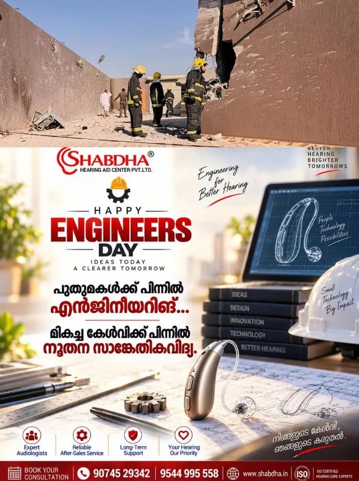 റിയാദിലെ തന്ത്രപ്രധാനമായ സ്ഥലങ്ങളിൽ ആക്രമണം നടത്തി ഹൂതികൾ; പ്രതിരോധിച്ചെന്ന് സൗദി