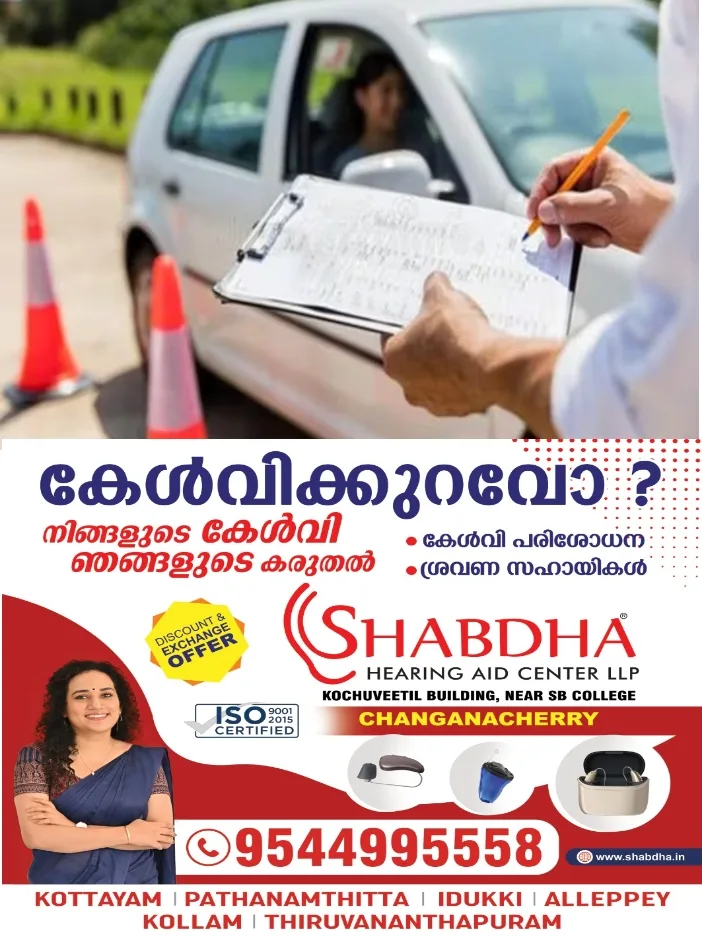 ഡ്രൈവിംഗ് ടെസ്റ്റുകള് ഇനി വൈകില്ല; നടപടിയുമായി മോട്ടോര് വാഹന വകുപ്പ്; ടെസ്റ്റുകള് വര്ധിപ്പിക്കും; ആഴ്ചയിൽ 5 പ്രവര്ത്തി ദിനങ്ങളിലും ഡ്രൈവിംഗ് ടെസ്റ്റ് നടത്തും