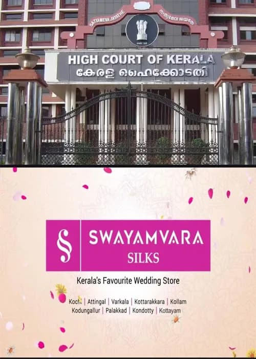 പത്താം ക്ലാസ്സ് യോഗ്യത ഉണ്ടോ?കേരള ഹൈക്കോടതിയിൽ ജോലി നേടാൻ സുവർണാവസരം;ശമ്പളം 52,600 വരെ, ഇപ്പോൾ തന്നെ അപേക്ഷിക്കൂ