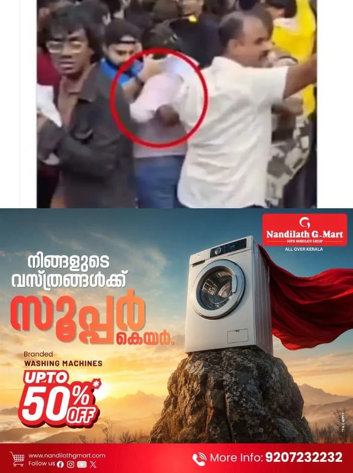 മുംബൈയിൽ പ്രതിഷേധത്തിനിടെ യുവതിയുടെ നെഞ്ചില് പിടിച്ച് സിവിൽ വേഷത്തിലുള്ള പോലീസ് ഉദ്യോഗസ്ഥൻ; ദൃശ്യങ്ങൾ വൈറലായതോടെ വലിയ രാഷ്ട്രീയ വിവാദമായി, പിന്നാലെ ആരോപണങ്ങള് തള്ളി മുംബൈ പോലീസ്