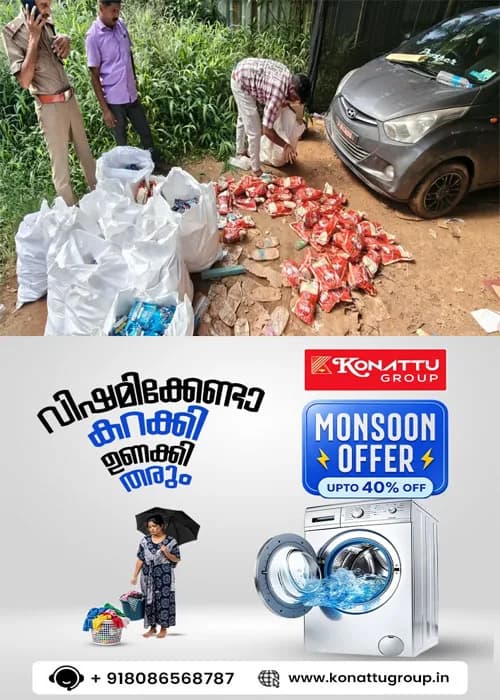 ഏറ്റുമാനൂരിൽ ബേക്കറിയുടെ മറവിൽ നിരോധിത പുകയില ഉൽപന്നങ്ങളുടെ വിൽപന; പി.ആർ.ബേക്കറിയുടെ ഗോഡൗണിൽ നിന്ന് 10 ലക്ഷം രൂപയുടെ 90 കിലോയോളം നിരോധിത പുകയില ഉൽപ്പന്നങ്ങൾ എക്സൈസ് സംഘം പിടിച്ചെടുത്തു