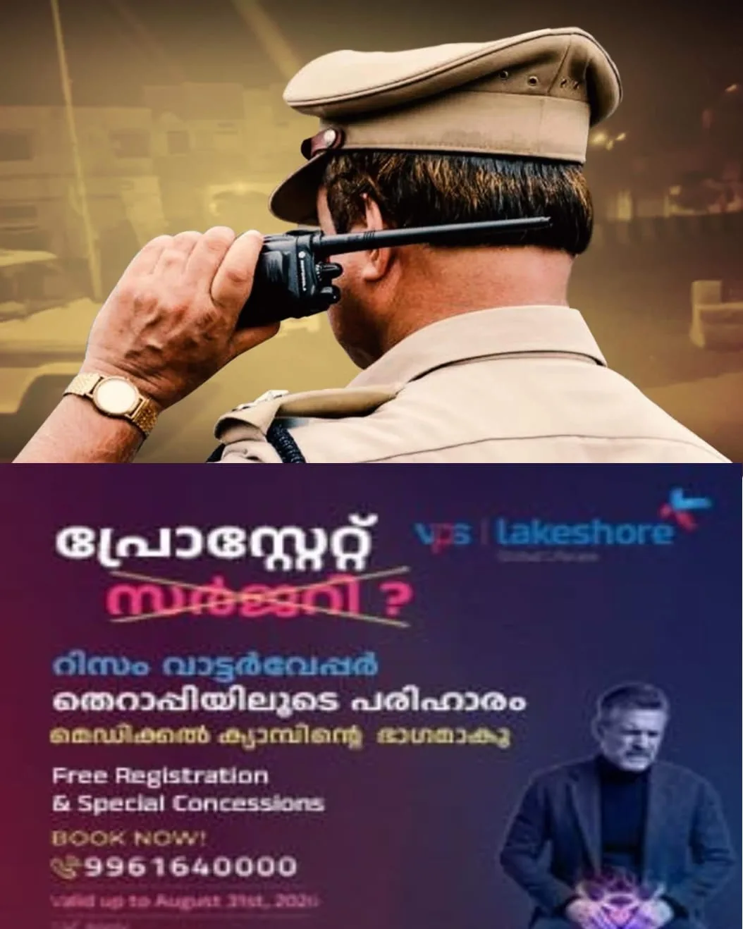 തൃശൂരില് വന് സ്പിരിറ്റ് വേട്ട: 3030 ലിറ്റര് പിടികൂടി; ഒരാള് അറസ്റ്റില്