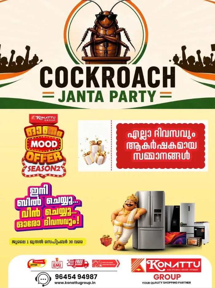 വാഗ്ദാനങ്ങൾ ലംഘിച്ചു; കേന്ദ്രസർക്കാരിനെതിരെ വീണ്ടും രാജ്യവ്യാപക പ്രക്ഷോഭത്തിനൊരുങ്ങി സിജെപി