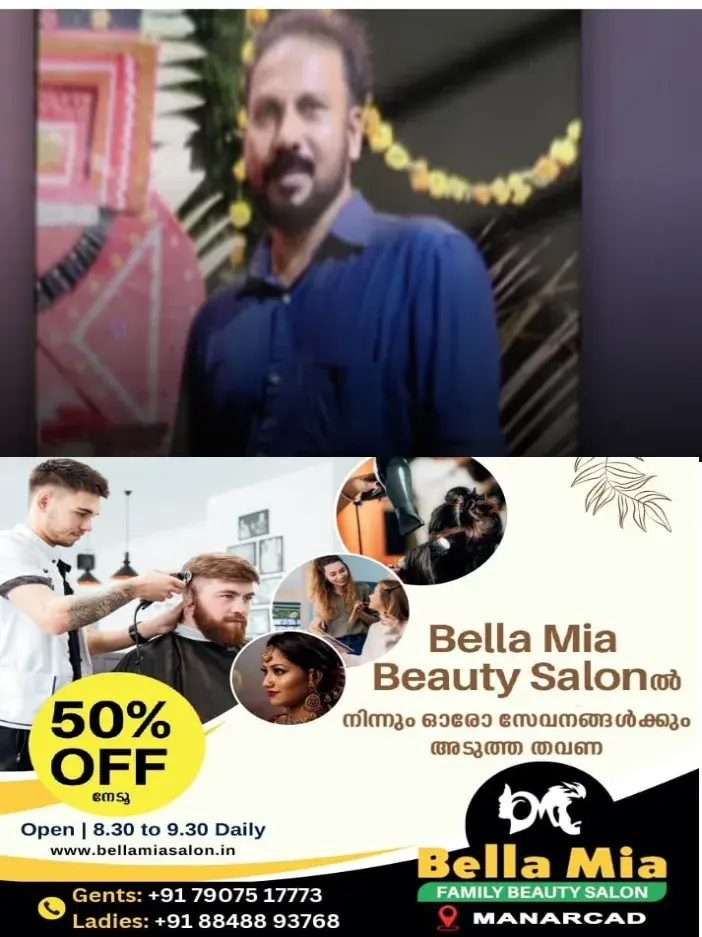 രായിരനെല്ലൂർ മലകയറ്റത്തിന് എത്തിയ യുവാവിന് ദേഹാസ്വാസ്ഥ്യം; പിന്നാലെ കുഴഞ്ഞ് വീണ് മരിച്ചു