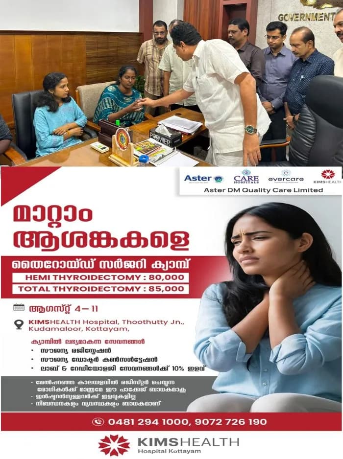 37 ദിവസം നീണ്ടുനിന്ന സമരം അവസാനിപ്പിച്ച് എൽപിഎസ്ടി റാങ്ക് ഹോള്ഡേഴ്സ്; മന്ത്രിയുമായുള്ള ചര്ച്ച വിജയം