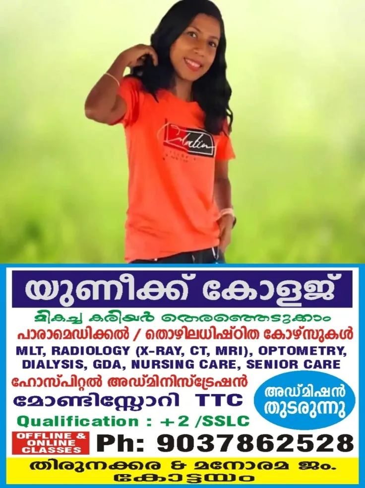 സ്ഥിരം കുറ്റവാളി; രജിസ്റ്റർ ചെയ്യുന്നത് നാലാമത്തെ പോക്സോ കേസ്; ഒന്നര മാസം പിന്നിട്ടിട്ടും സ്നേഹ മെർലിനെ പിടികൂടാൻ കഴിയാതെ പോലീസ്