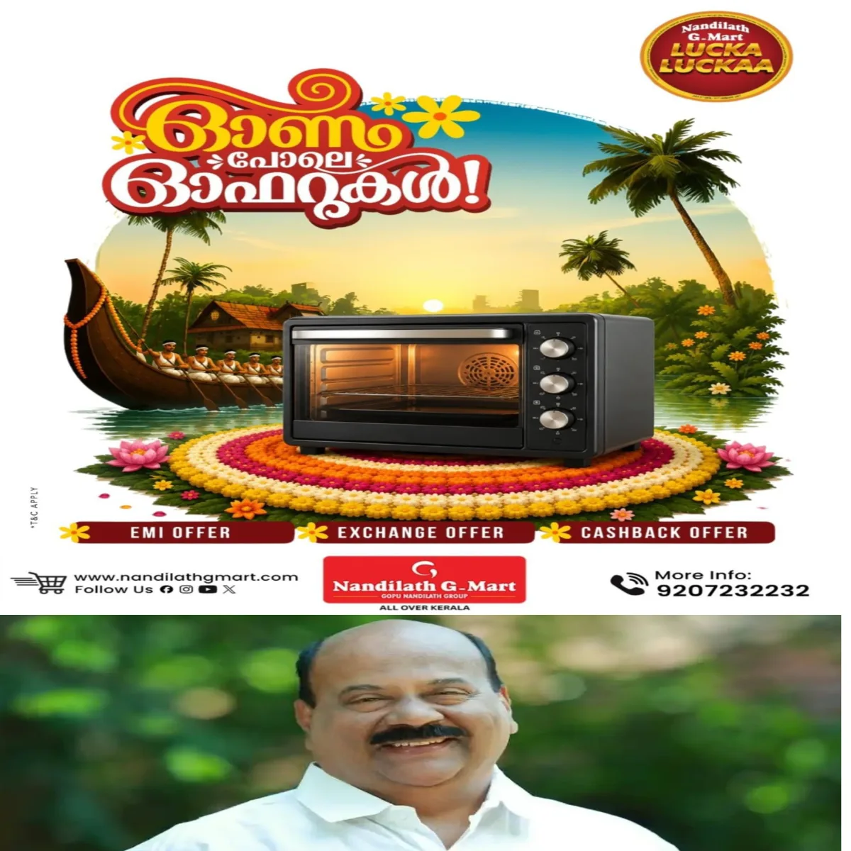 ചെക്ക് കേസില് തടവ് ശിക്ഷ ലഭിച്ച പാലാ എംഎല്എ മാണി സി. കാപ്പനെ അയോഗ്യനാക്കണമെന്ന് ആവശ്യപ്പെട്ട് സ്പീക്കർക്ക് കത്ത് നല്കി പരാതിക്കാരൻ.