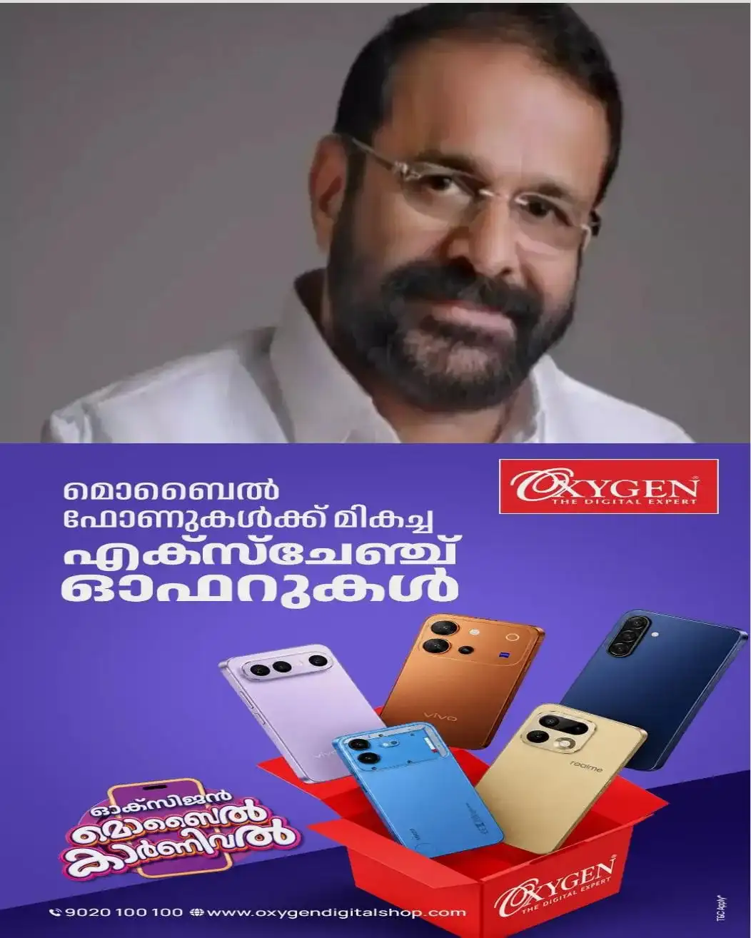 ടോമി കല്ലാനിയുടെ നിയമനം; കോണ്ഗ്രസില് അതൃപ്തി; മുഖ്യമന്ത്രിയെ സമീപിച്ച് കെപിസിസി ഭാരവാഹികള്; നിയമനം പ്രമുഖ മതനേതാവിന്റെ സമ്മര്ദത്തെ തുടര്ന്നെന്ന് ആരോപണം
