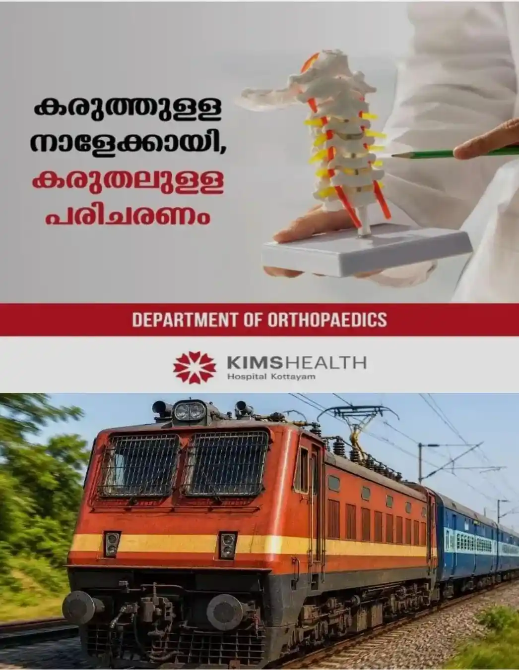 യാത്രക്കാരുടെ ശ്രദ്ധയ്ക്ക്..! ദസറ, പൂജ ഉത്സവ തിരക്ക്: പ്രത്യേക ട്രെയിൻ സര്വീസുമായി റെയില്വേ; സർവീസ് നടത്തുക ഒക്ടോബർ 17ന്