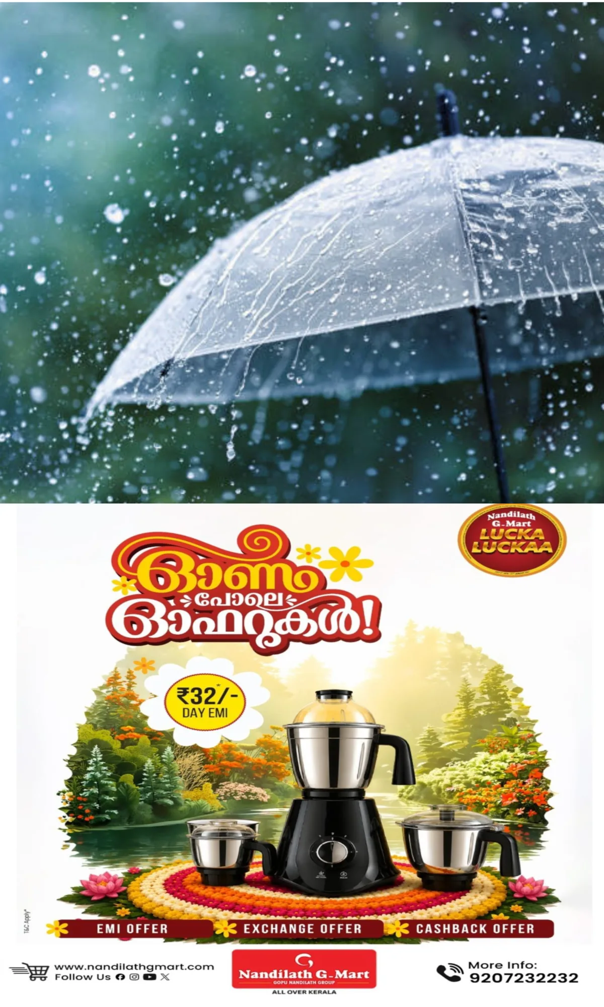സംസ്ഥാനത്ത് കാലവര്ഷ മഴയില് 25% മഴ കുറവ്; ലഭിച്ചത് 1372.4 മില്ലിമീറ്റര് മഴ