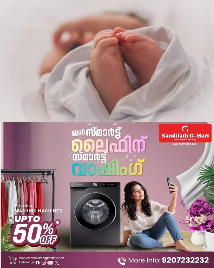 മുലപ്പാല് തൊണ്ടയില് കുരുങ്ങി ആറ് മാസം പ്രായമുള്ള കുഞ്ഞിന് ദാരുണാന്ത്യം