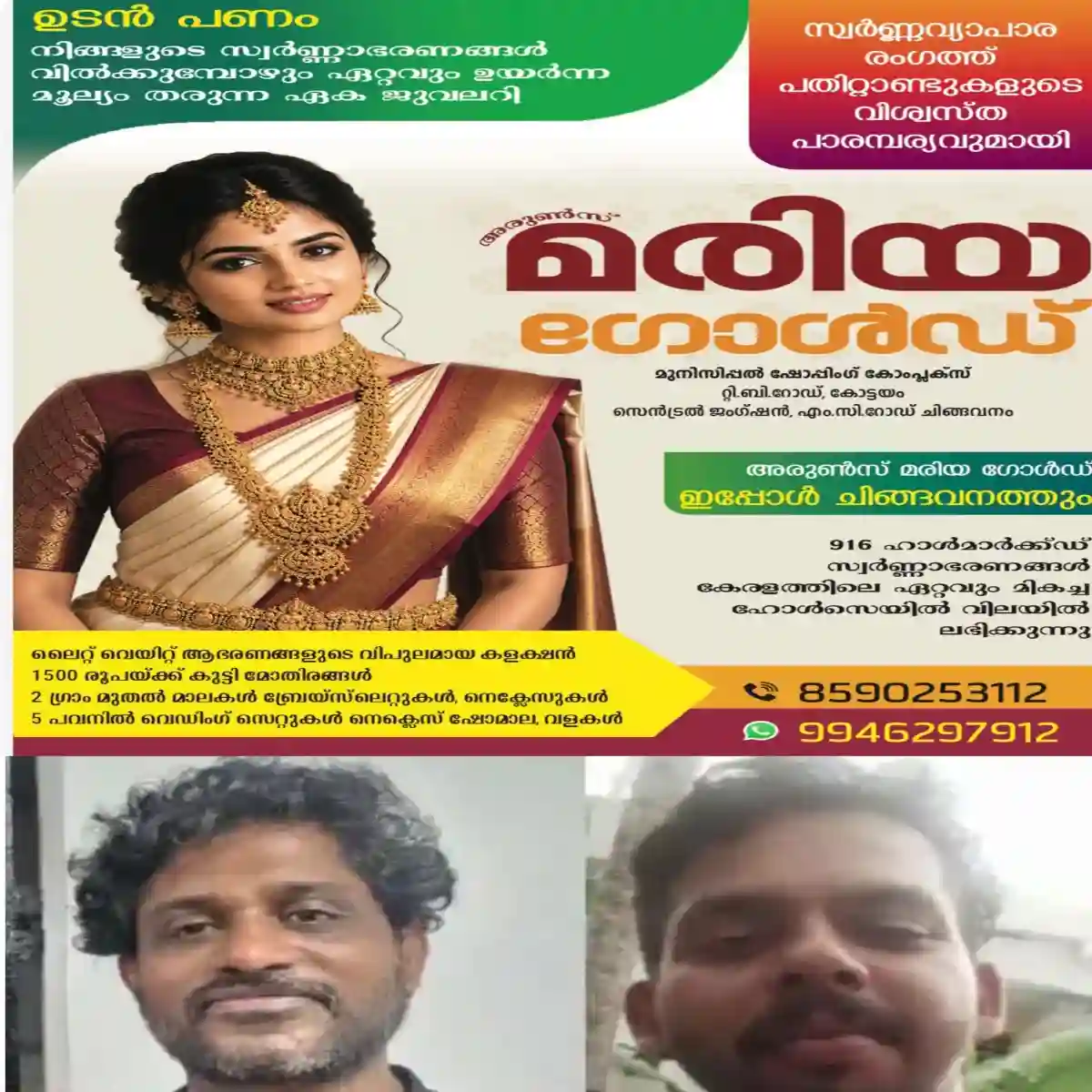നെയ്യാറ്റിന്കരയില് യുവാവിനെ വെട്ടിക്കൊലപ്പെടുത്തി:മദ്യപാനത്തിനിടെയുണ്ടായ തര്ക്കമാണ് കൊലപാതകത്തില് കലാശിച്ചത്: പ്രതി പിടിയിൽ