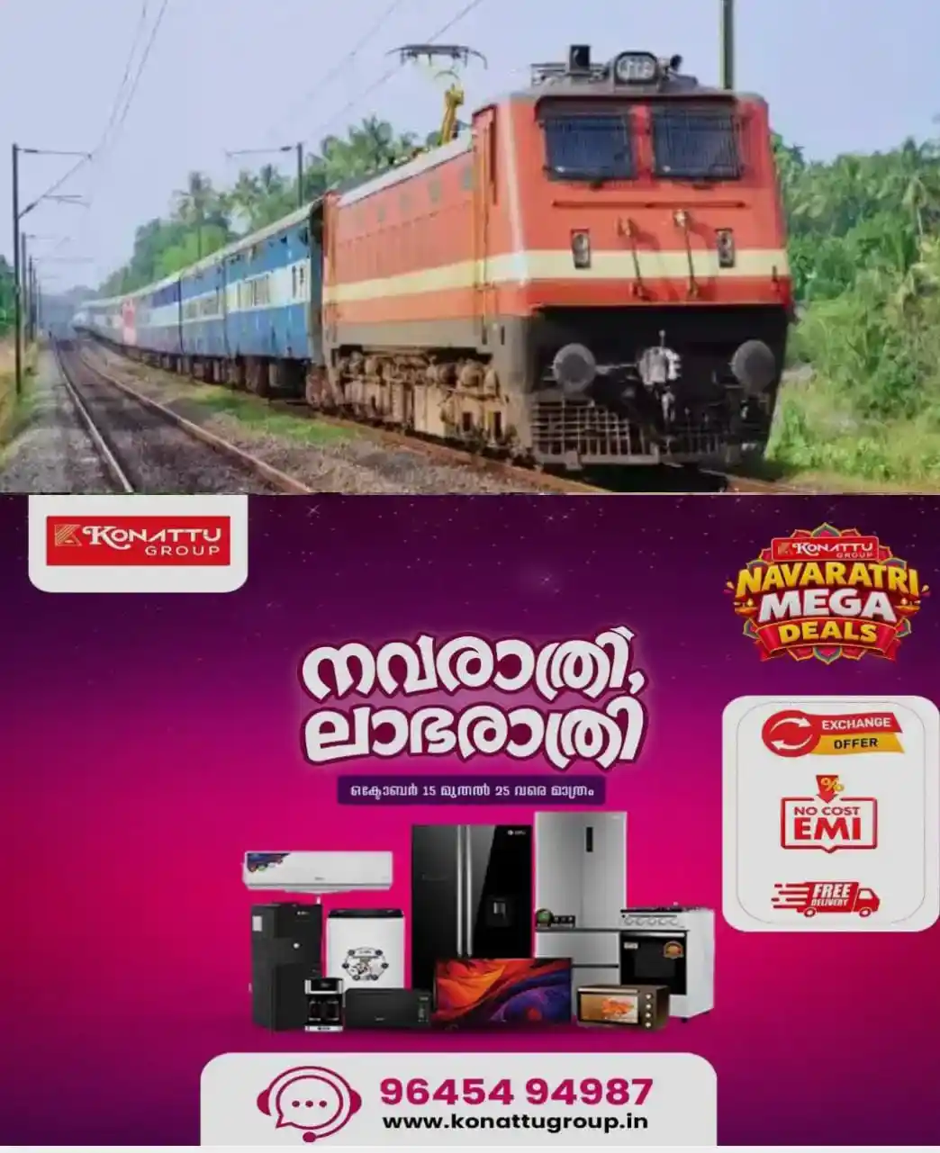മൊബൈൽ ഫോൺ ചാർജ് ചെയ്യാൻ മറക്കല്ലേ..!ട്രെയിനില് രാത്രി മൊബൈല് ചാര്ജിങ്ങിന് വിലക്ക്; നിയന്ത്രണം രാത്രി 11 മുതല് പുലര്ച്ചെ അഞ്ച് വരെ