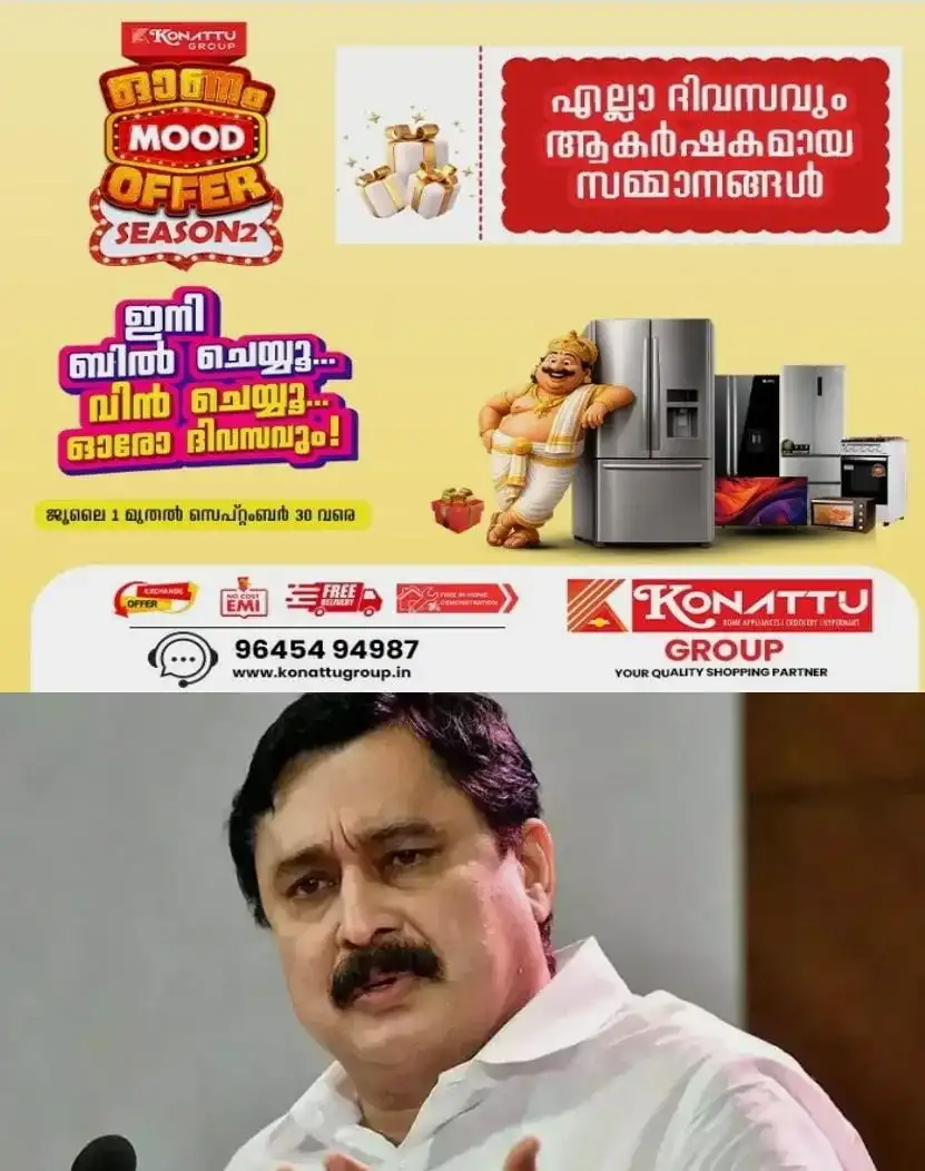 മെസ്സിയുടെ പേരിലെ തട്ടിപ്പ്: എസ്ഐടി റിപ്പോര്ട്ട് ആഭ്യന്തര സെക്രട്ടറി ഇന്ന് ആഭ്യന്തരമന്ത്രിക്ക് കൈമാറും; സർക്കാരിൻ്റെ അന്തിമ തീരുമാനം ഉടൻ