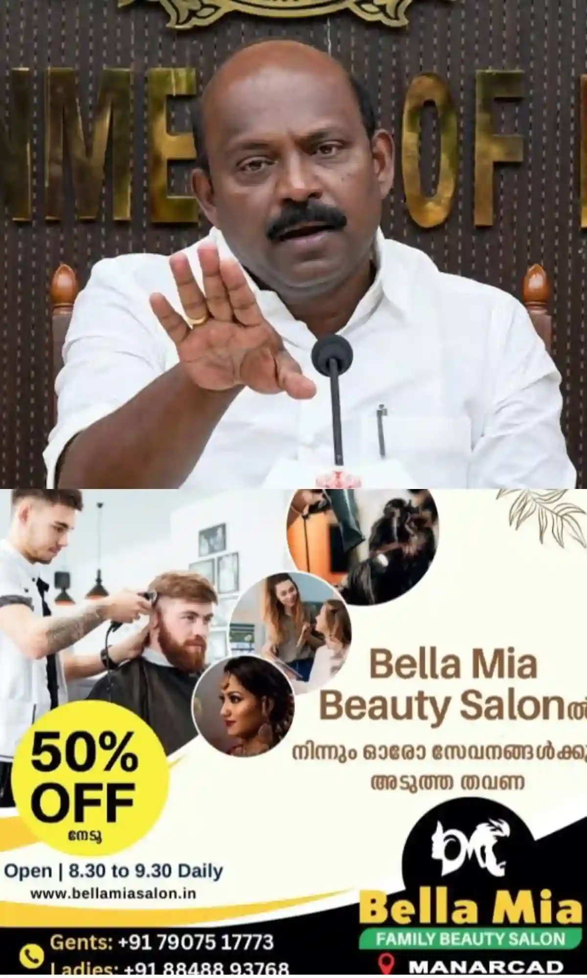 സുധാകരന് ഔന്നിത്യമുള്ള നേതാവ്, പറഞ്ഞ കാര്യങ്ങള് അദ്ദേഹം തന്നെ പിന്വലിച്ചു ; മന്ത്രി എം ലിജു