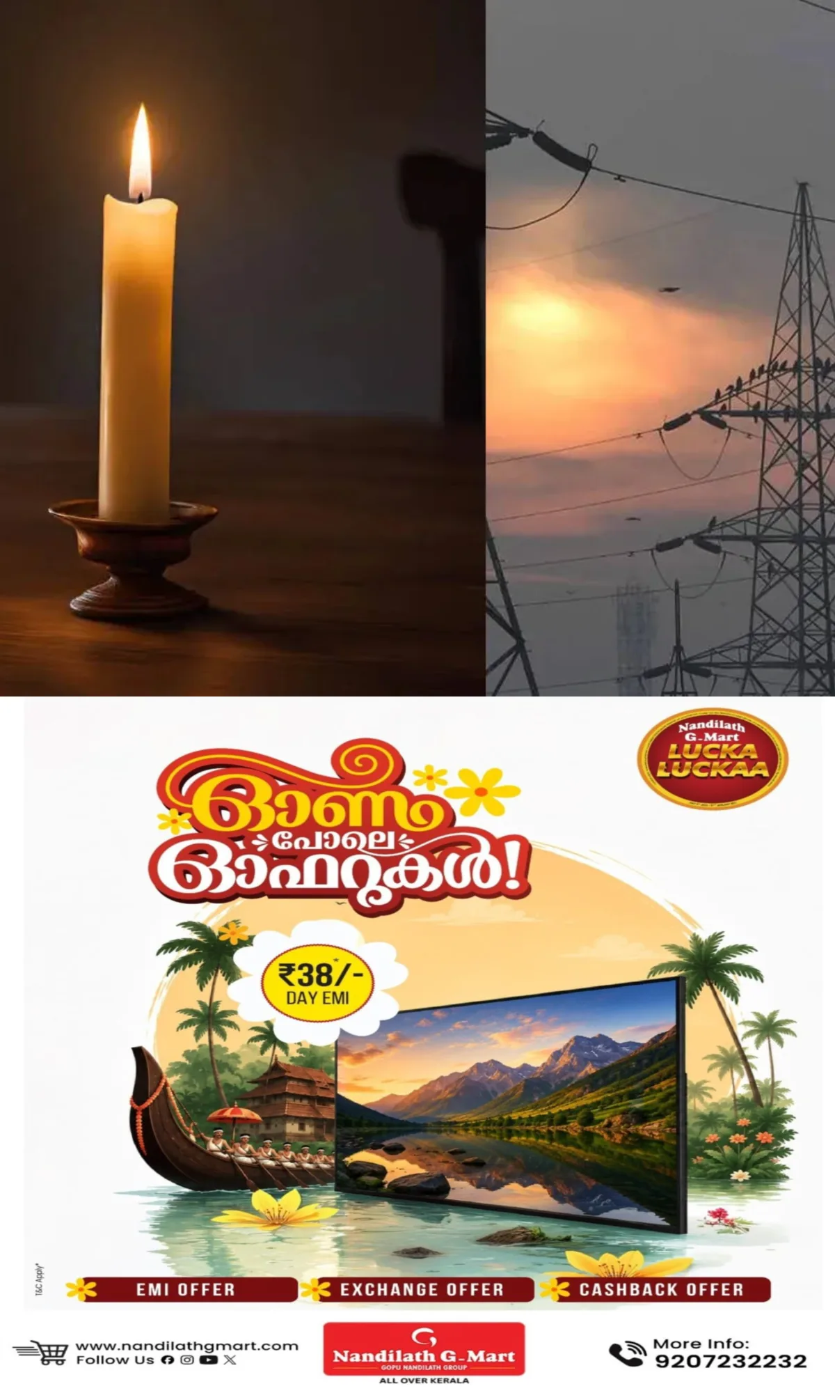 സംസ്ഥാനത്ത് വൈദ്യുതി പ്രതിസന്ധി തുടരുന്നു; ബദല് മാര്ഗം കണ്ടെത്താനുള്ള ശ്രമത്തില് കെഎസ്ഇബി