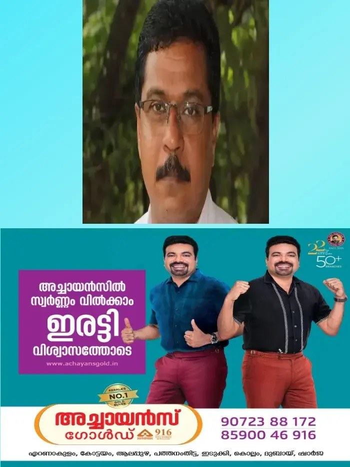 എസ്ഡിപിഐ കോട്ടയം ജില്ലാ കമ്മിറ്റിയുടെ നേതൃത്വത്തില് നടന്ന കലക്ടറേറ്റ് മാര്ച്ചിനു നേരെയുണ്ടായ പോലിസ് അതിക്രമം അപലപനീയം;റോയ് അറയ്ക്കല്