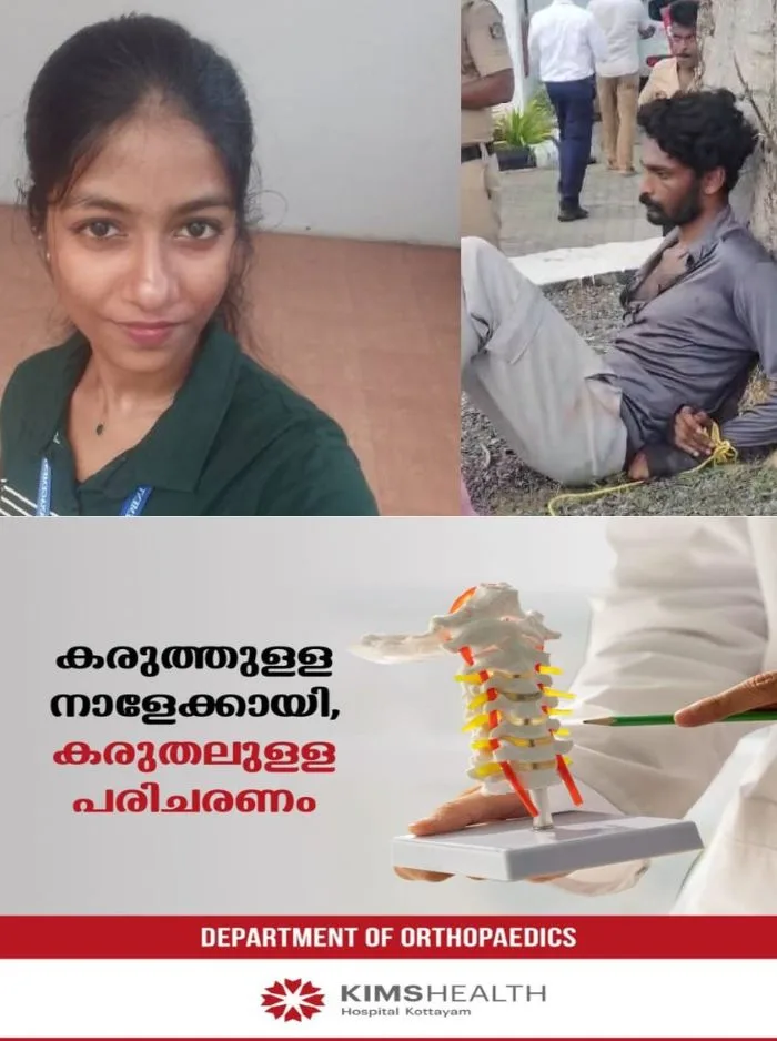 പത്തനംതിട്ട മാരാമൺ റിസോർട്ടിൽ റിസപ്ഷനിസ്റ്റിനെ കുത്തിക്കൊലപ്പെടുത്തി; യുവാവ് പിടിയിൽ, സംഭവം ഉച്ചയ്ക്ക് രണ്ട് മണിയോടെ