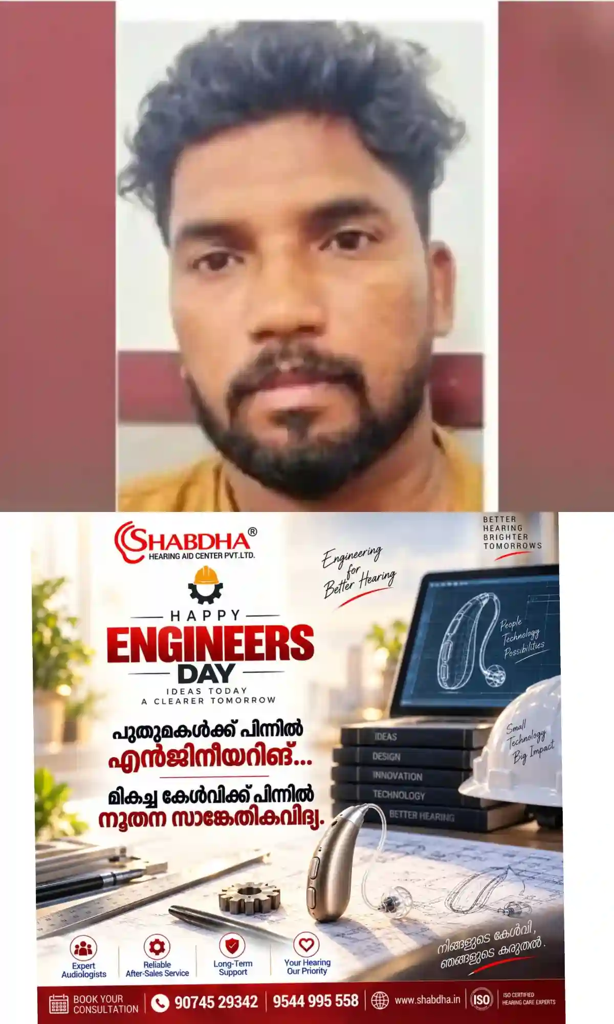 അനധികൃത ക്വാറിയില് പരിശോധന; 163 ജെലാറ്റിന് സ്റ്റിക്കുകളും 235 ഷോക്ക് ട്യൂബുകളും പിടിച്ചെടുത്തു, ഒരാള് പിടിയില്