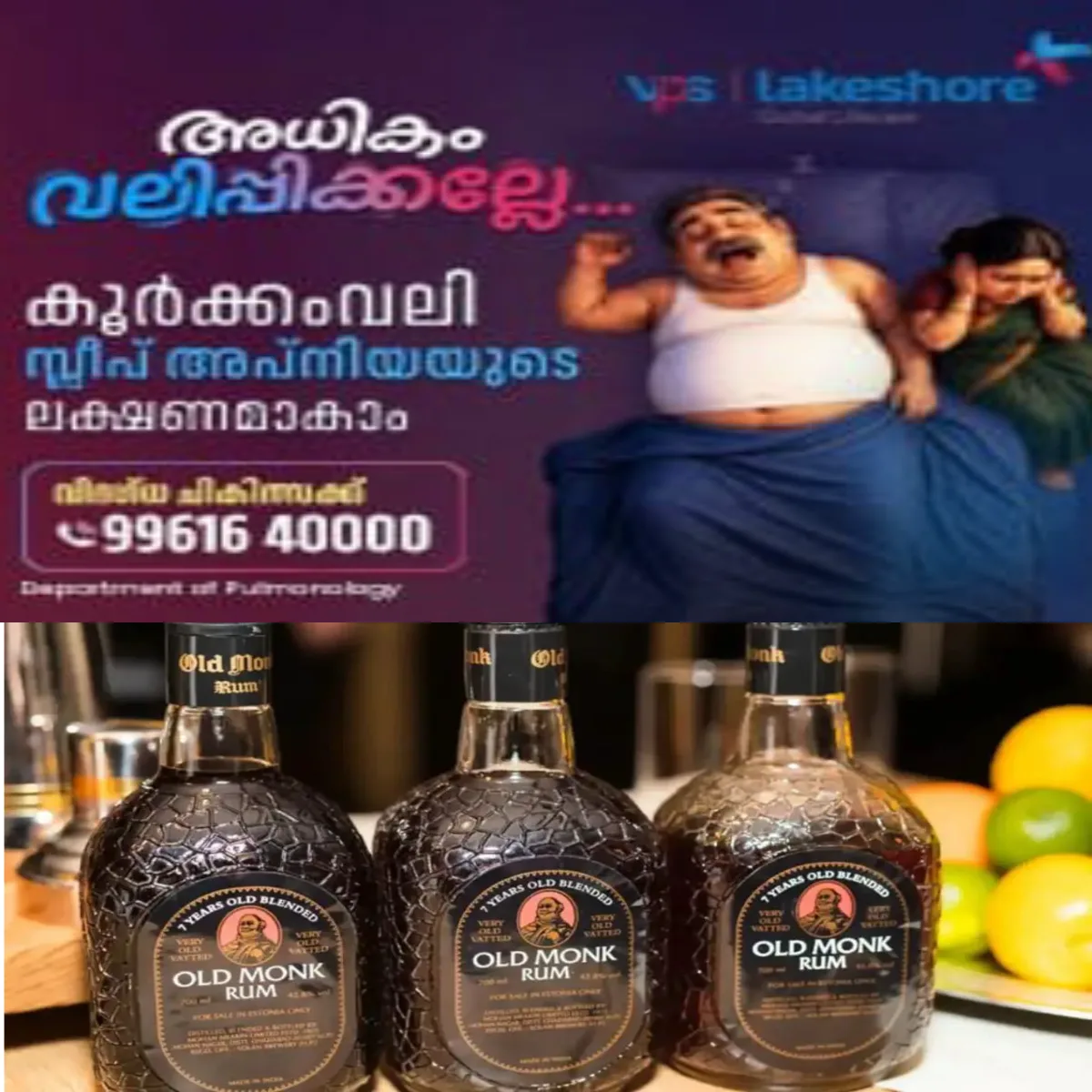 ഓള്ഡ് മങ്കിന്റെ കുപ്പിയിലെ 7 ഇയേഴ്സ് ഓള്ഡ് ബ്ലെന്ഡഡ്' എന്ന വാചകം ഒഴിവാക്കാന് നിര്മാതാക്കള് തീരുമാനിച്ചു.