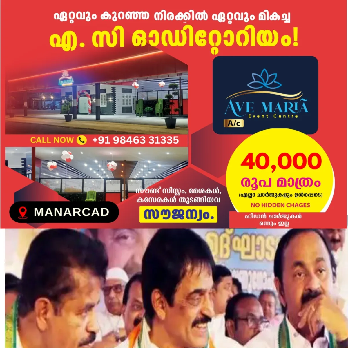 സംസ്ഥാന സര്ക്കാരിന്റെ പുതിയ മദ്യനയത്തിന്റെ കരട് തയ്യാറാക്കുന്നതുമായി ബന്ധപ്പെട്ട പ്രാഥമിക ചര്ച്ചകളില് നിന്ന് യു.ഡി.എഫ് കണ്വീനറെ പൂര്ണ്ണമായും ഒഴിവാക്കിയതാണ് തര്ക്കങ്ങള് പരസ്യപ്പോരിലേക്ക് വഴിമാറാന് പ്രധാന കാരണമായത്: ബാറുടമ ആയതു കൊണ്ടായിരുന്നു അടൂര് പ്രകാശിനെ മാറ്റിയതെന്നും സൂചനയുണ്ട്.