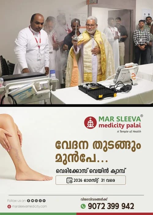 ഉദരരോഗ ചികിത്സകൾക്കായി ചേർപ്പുങ്കൽ മാർ സ്ലീവാ മെഡിസിറ്റി ഗ്യാസ്ട്രോ സയൻസ് വിഭാഗത്തിൽ കൂടുതൽ അത്യാധുനിക ഉപകരണങ്ങൾ സജ്ജമായി;പാലാ രൂപത ബിഷപ് മാർ ജോസഫ് കല്ലറങ്ങാട്ട് യന്ത്രങ്ങളുടെ ആശിർവാദം നിർവ്വഹിച്ചു
