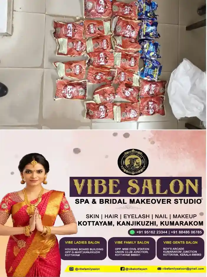 332 പാക്കറ്റ് നിരോധിത പുകയില ഉത്പന്നങ്ങൾ പിടികൂടി;യുവതിക്കെതിരെ ചങ്ങനാശേരി പോലീസ് കേസെടുത്തു