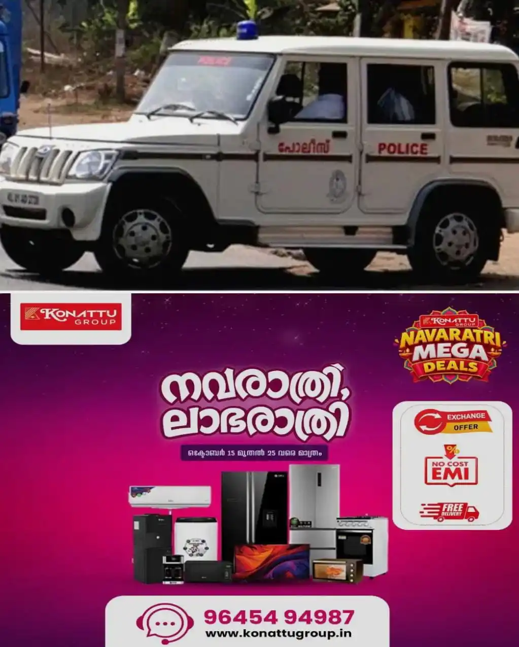 പത്തനംതിട്ടയില് മൂന്ന് വയസുകാരിയുടെ മൃതദേഹം ചതുപ്പില് കണ്ടെത്തിയത് കൊലപാതകം; കുഞ്ഞിനെ ശ്വാസം മുട്ടിച്ചു കൊലപ്പെടുത്തിയെന്ന് മൊഴി; അമ്മ വർഷങ്ങള്ക്ക് ശേഷം കസ്റ്റഡിയില്; കൊല നടത്തിയ കാമുകൻ ഉടൻ പിടിയിലാകുമെന്ന് പൊലീസ്