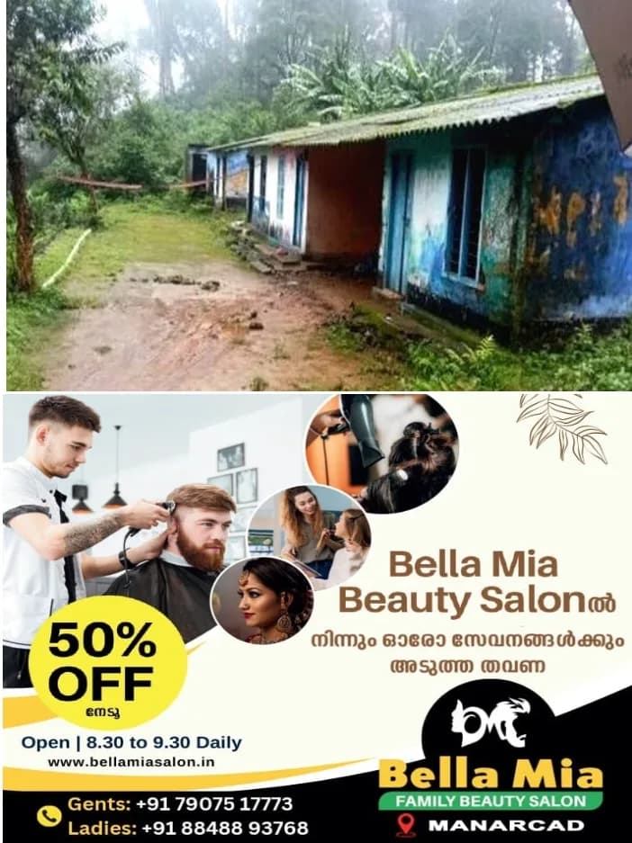 ടൂറിസം മേഖലക്ക് കനത്ത തിരിച്ചടി;പരിസ്ഥിതി ലോല പ്രദേശങ്ങളുടെ പട്ടികയില് ഗവിയും; ഗവിയിൽ കടുത്ത നിയന്ത്രണങ്ങൾ ഏർപ്പെടുത്തിയേക്കും