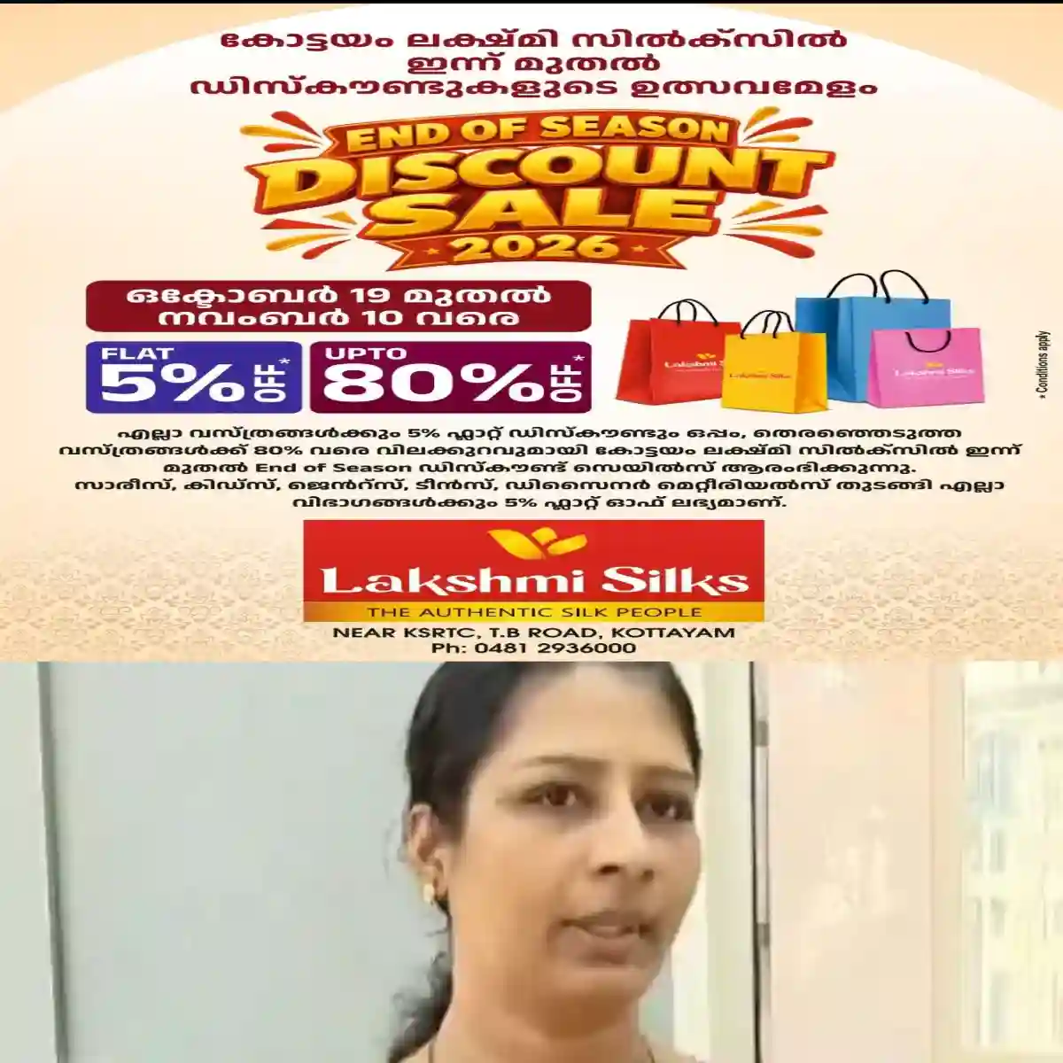 റീജിയണല് ക്യാന്സര് സെന്ററില് ചികിത്സ പിഴവെന്ന് പരാതി: ലുക്കീമിയ ബാധിച്ച 9 മാസം പ്രായമുള്ള കുഞ്ഞിന്റെ ആരോഗ്യം അപകടാവസ്ഥയിലായി.
