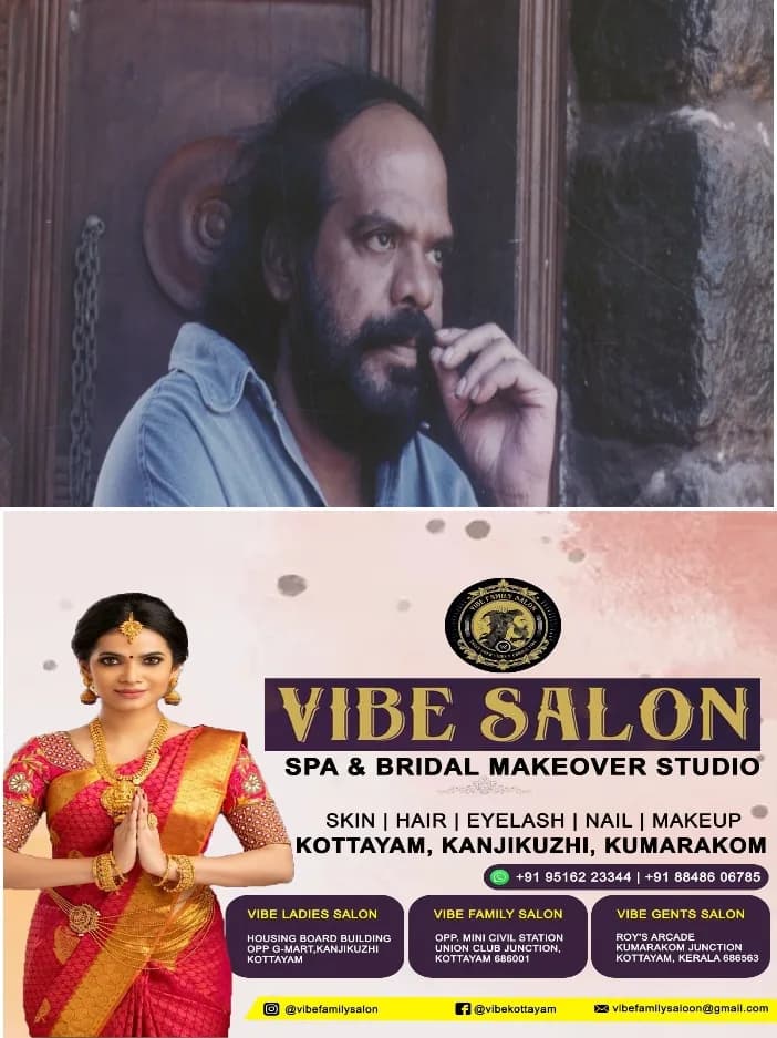 തമ്പ് ഫിലിം സൊസൈറ്റി കോട്ടയവും കോട്ടയം പബ്ലിക് ലൈബ്രറിയും സംയുക്തമായി സംഘടിപ്പിക്കുന്ന ഭരതൻ അനുസ്മരണം ഇന്ന്;ഏറ്റുമാനൂർ രാധാകൃഷ്ണൻ ഉദ്ഘാടനം ചെയ്യും