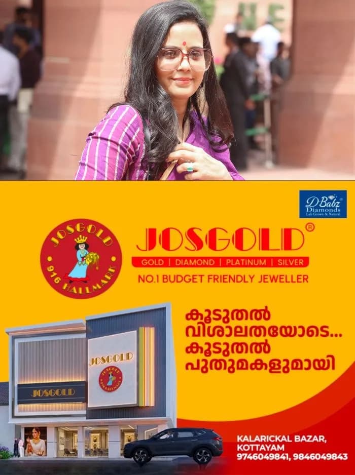 സര്ക്കാര് ഗസ്റ്റ് ഹൗസില് നിന്നും രാത്രി വൈകി തന്നെ ഒഴിപ്പിക്കാന് ശ്രമം; ആരോപണവുമായി തൃണമൂല് കോണ്ഗ്രസ് എംപി മഹുവ മൊയ്ത്ര