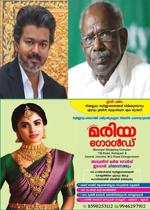 മുല്ലപ്പെരിയാർ ജലനിരപ്പ് ഉയർത്തുമെന്ന തമിഴ്നാടിന്റെ പ്രഖ്യാപനം;തമിഴ്നാട് സർക്കാരിന് തീരുമാനമെടുത്ത് അവിടെ വെക്കാനേ സാധിക്കു;ഏത് വിജയ് സർക്കാർ ആയാലും തീരുമാനം നടപ്പാക്കാൻ പറ്റില്ലെന്ന് മുൻ മന്ത്രി എം.എം മണി