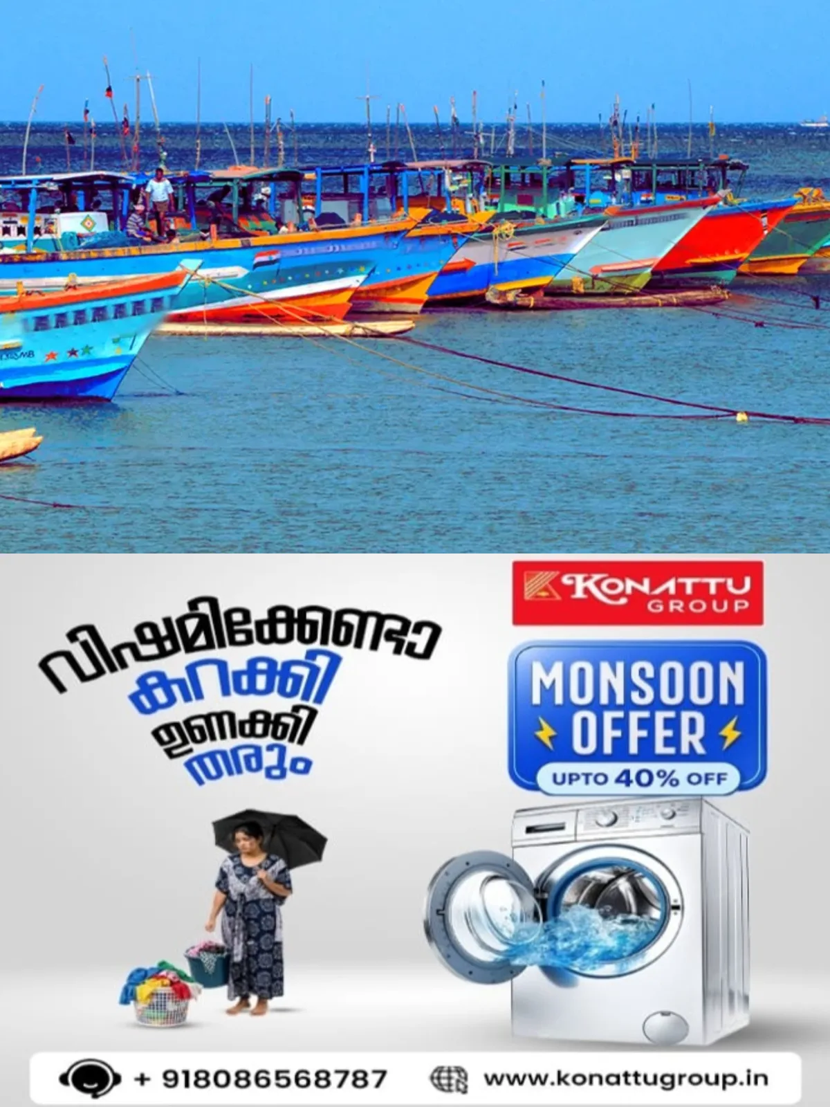 കേരളം, കര്ണാടക, ലക്ഷദ്വീപ് തീരങ്ങളില് മത്സ്യബന്ധനത്തിന് പോകരുത്; മുന്നറിയിപ്പുമായി കേന്ദ്ര കാലാവസ്ഥാ വകുപ്പ്