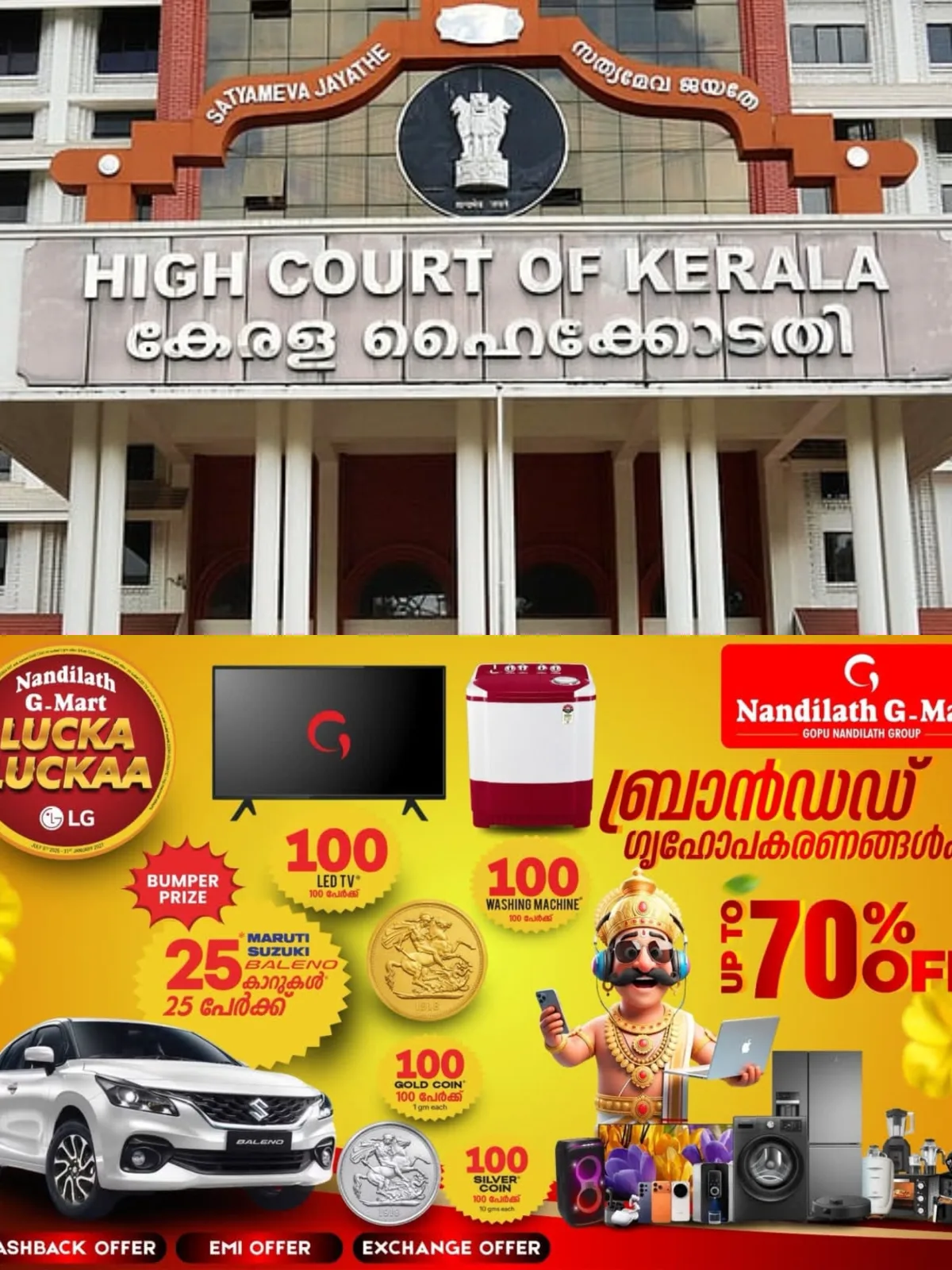 'അധികൃതര് ഉറങ്ങുകയാണോ?'; സ്വകാര്യ ബസുകളുടെ മരണപ്പാച്ചിലില് വിമര്ശനവുമായി ഹൈക്കോടതി