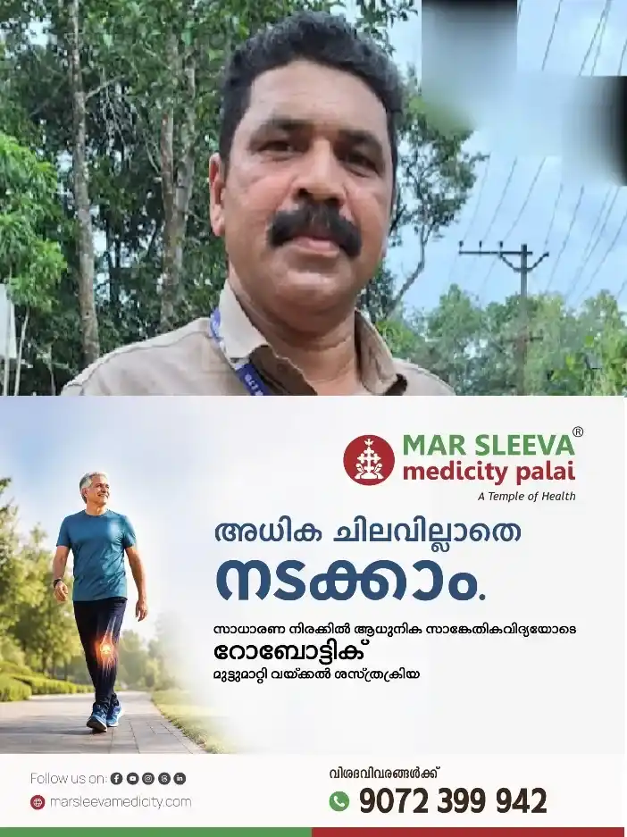 വൈദ്യുത തൂണിൽ അറ്റകുറ്റപ്പണിക്കിടെ വൈദ്യുതാഘാതമേറ്റ്;ലൈൻമാൻ മരിച്ചു; മരിച്ചത് കുറവിലങ്ങാട് കെഎസ്ഇബി സെക്ഷനിലെ ലൈൻമാൻ