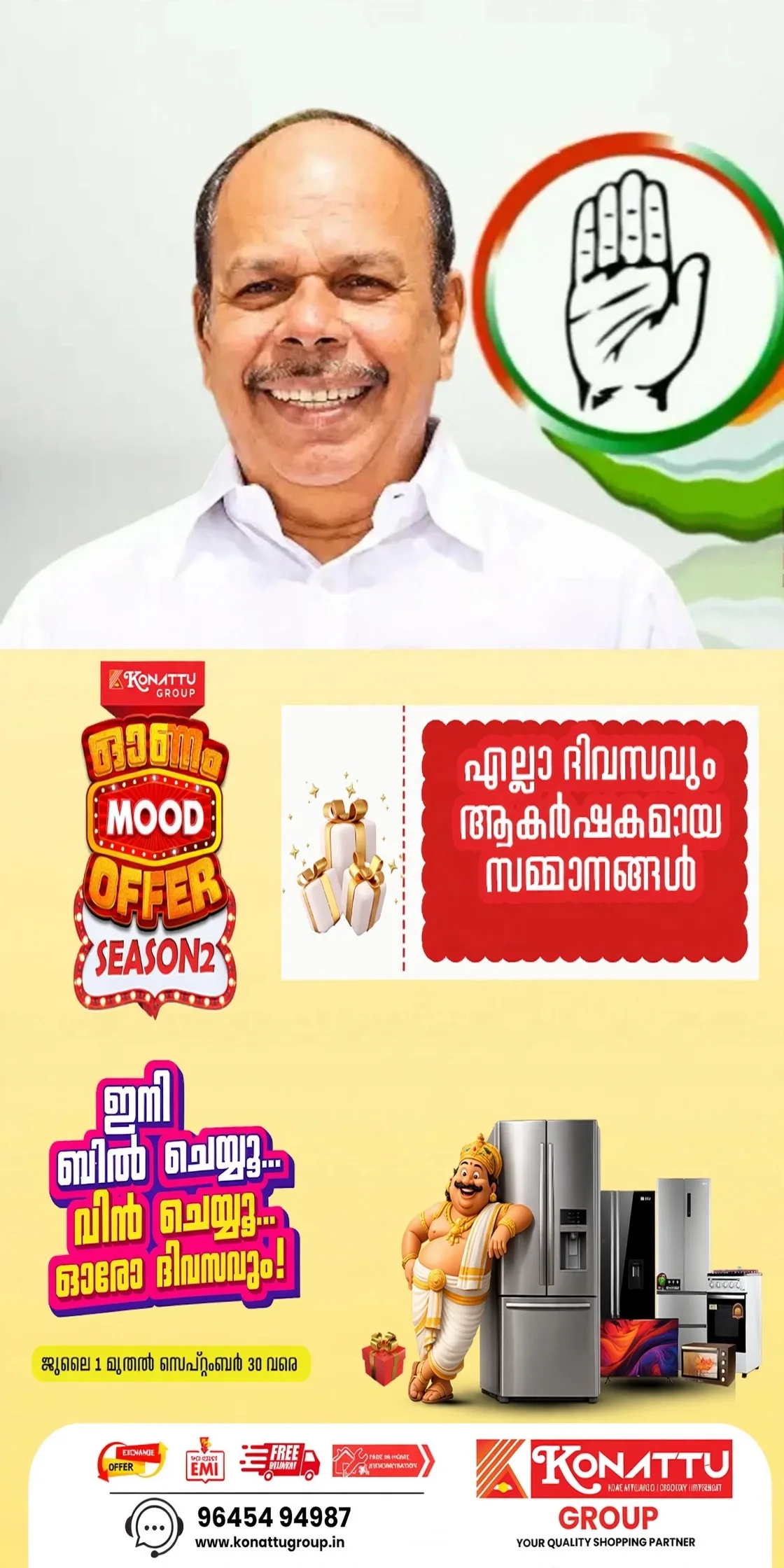 മുതിർന്ന കോണ്ഗ്രസ് നേതാവ് ഹിദുർ മുഹമ്മദ് അന്തരിച്ചു; വാർധക്യ സഹജമായ അസുഖത്തെ തുടർന്ന് ചികിത്സയിലിരിക്കെയാണ് അന്ത്യം