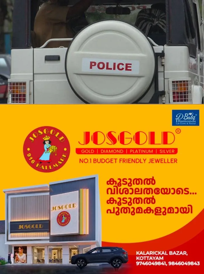 ദൃശ്യമാധ്യമത്തിലൂടെ മുഖ്യമന്ത്രിയെ അപമാനിച്ച സംഭവത്തിൽ എൽഡിഎഫ് പ്രവർത്തകയ്ക്കെതിരെ കേസെടുത്തു; നടപടി കോൺഗ്രസ് പ്രവർത്തകരുടെ പരാതിയിൽ