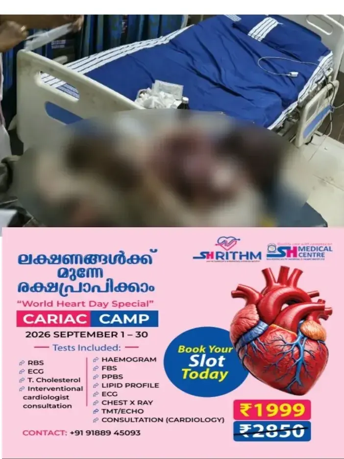 വാൽപ്പാറ പച്ചമല എസ്റ്റേറ്റിൽ കരടിയുടെ ആക്രമണം; സൂപ്പർവൈസർക്ക് ഗുരുതര പരിക്ക്