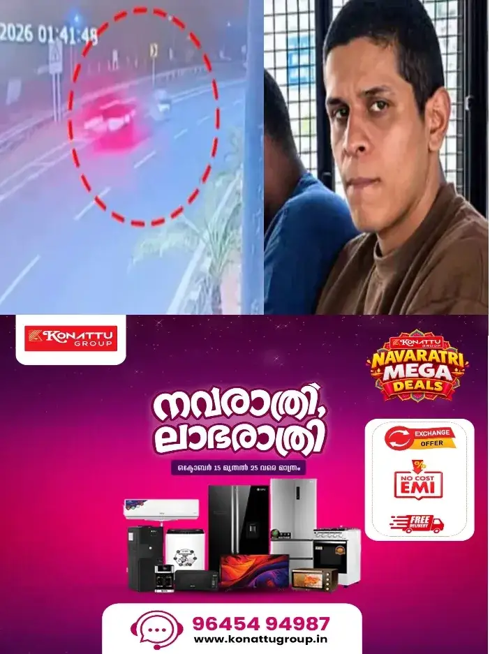 'സുഹൈൽ നന്നായി മദ്യപിച്ചിരുന്നു; വരുന്ന വഴിക്ക് കാർ സ്കൂട്ടറിൽ തട്ടി;മൂന്നുപേർ മരിച്ചു';നെടുമ്പാശ്ശേരി വാഹനാപകടത്തിൽ പ്രതികളുടെ നിർണായക ശബ്ദ രേഖ കോടതിയിൽ