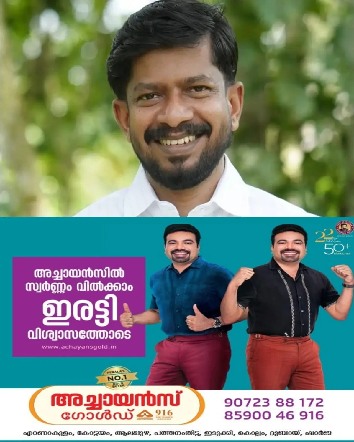മറ്റാരെങ്കിലും ആണെങ്കില് നടപടി ഉണ്ടായേനെ; പാലിയേക്കര ടോള് വിഷയത്തില് പ്രതികരണവുമായി മന്ത്രി ഒ ജെ ജനീഷ്