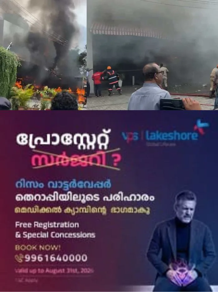 നെടുമ്പാശ്ശേരിയിലെ ഗ്രാന്ഡ് മലബാര് ഹോട്ടലില് വന് തീപിടിത്തം; ആളുകളെ ഒഴിപ്പിച്ചു