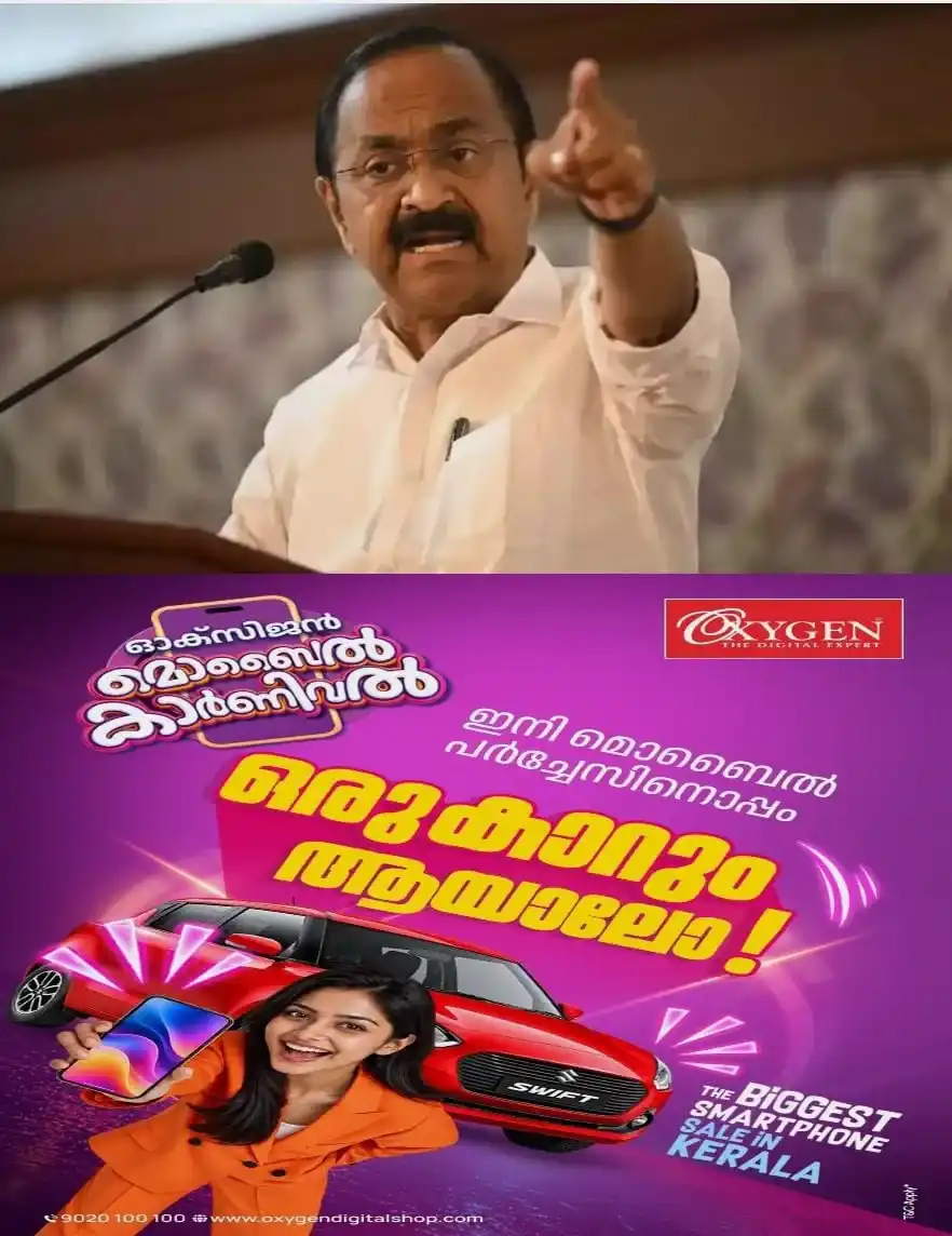 'പി. നന്ദകുമാറിന്റേത് പിണറായി നടത്തിയ മലപ്പുറം വിരുദ്ധ പ്രസ്താവനയുടെ തുടര്ച്ച; വര്ഗീയത ആര് പറഞ്ഞാലും കടുത്ത നടപടി': മലപ്പുറം ജില്ലക്കെതിരായ അധിക്ഷേപ പരാമർശത്തില് പ്രതികരണവുമായി മുഖ്യമന്ത്രി