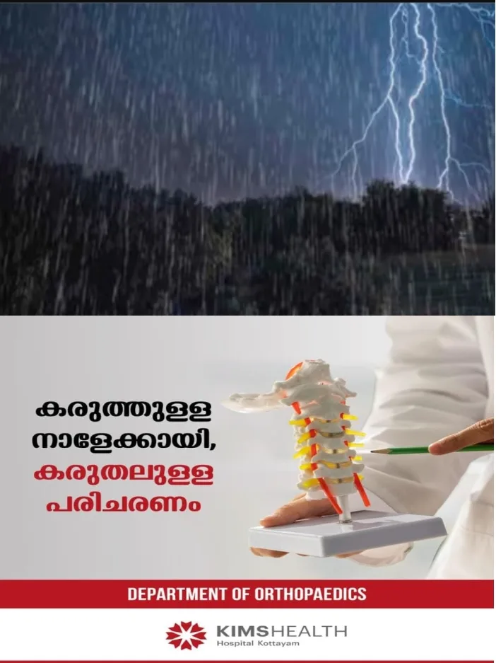 കോട്ടയത്തും ഇടുക്കിയിലും മൂന്ന് മണിക്കൂർ ഓറഞ്ച് അലർട്ട്;കിഴക്കൻ മേഖലയിൽ കനത്ത മഴ തുടരുന്നു; വാഗമൺ - ഈരാറ്റുപേട്ട റോഡിൽ ഗതാഗത തടസ്സം