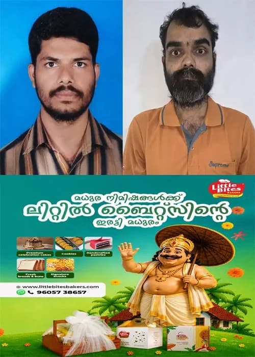 കുടിക്കാൻ സൂക്ഷിച്ച മദ്യമെടുത്ത് കുടിച്ചു; ദേഷ്യം സഹിക്കാനാകാതെ അമ്മാവന്റെ മകനെ തള്ളിയിട്ട് ചവുട്ടി വാരിയെല്ല് പൊട്ടിച്ച് കൊലപ്പെടുത്തി;ഒളിവിലായിരുന്ന പ്രതി പിടിയിൽ