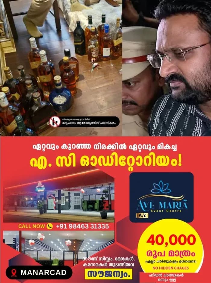 അനധികൃതമായി മദ്യം സൂക്ഷിച്ച കേസ്: ആന്റോ അഗസ്റ്റിനെ ഇന്ന് കോടതിയില് ഹാജരാക്കും