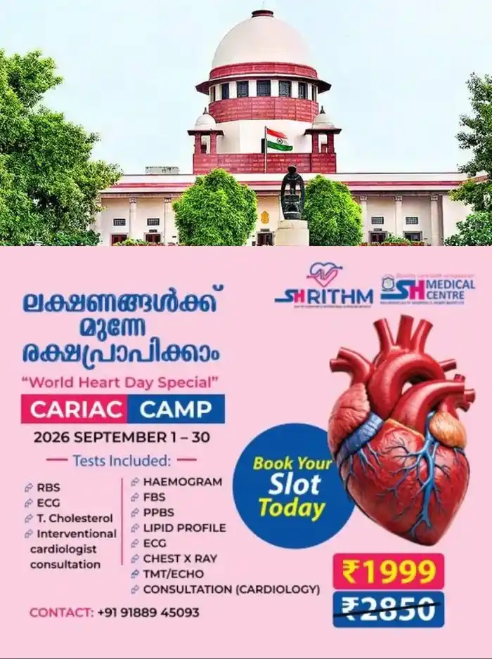 ഡല്ഹിയിലെ ഇന്റര്നെറ്റ് നിരോധനം; സുപ്രീംകോടതിയില് നീരുപാധികം മാപ്പപേക്ഷിച്ച് കേന്ദ്ര സര്ക്കാര്