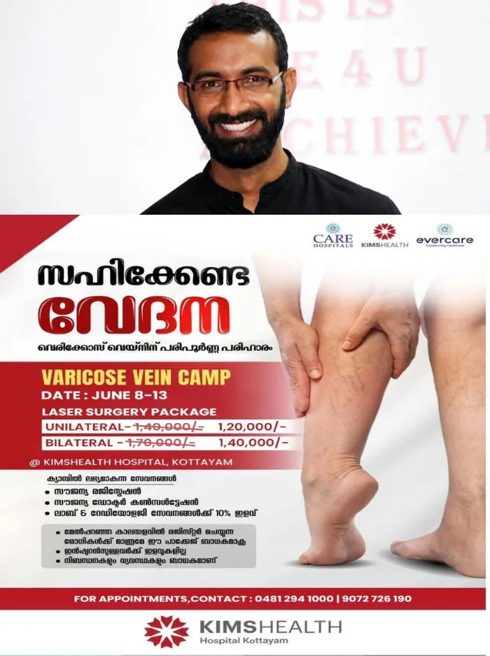 ഐഐടി ഖരഗ്പൂരിലെ അസിസ്റ്റന്റ് പ്രൊഫസർ ക്യാമ്പസിലെ ക്വാർട്ടേഴ്സിൽ മരിച്ച നിലയിൽ; മുറിയിൽ ഫാനിൽ തൂങ്ങിമരിച്ച നിലയിലാണ് കണ്ടെത്തിയത്