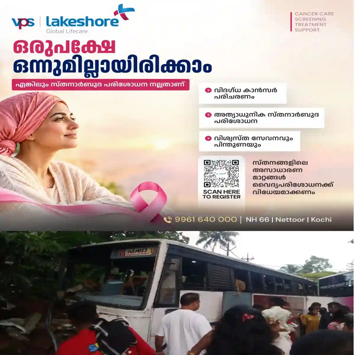 കോട്ടയം ആപ്പാഞ്ചിറയിൽ കെ എസ് ആർടിസി ബസ് മതിലിൽ ഇടിച്ച് നിരവധി പേർക്ക് പരിക്ക്: വൈക്കത്തു നിന്ന് പാലായിലേക്ക് വന്ന ഓർഡിനറിയാണ് അപകടത്തിൽപ്പെട്ടത്.