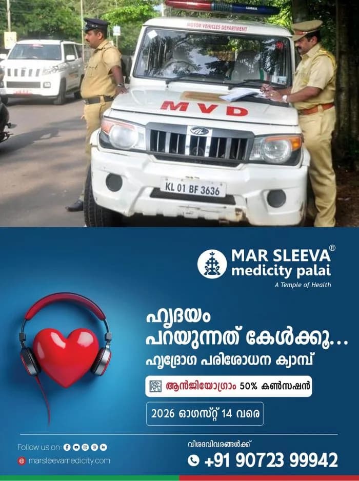 ഓണ്ലൈൻ പ്ലാറ്റ്ഫോമുകള് വഴി അനധികൃതമായി സർവീസ്; കൊച്ചിയിൽ പെര്മിറ്റില്ലാതെ സര്വീസ് നടത്തിയ 36 ബൈക്ക് ടാക്സികള് പിടികൂടി എംവിഡി